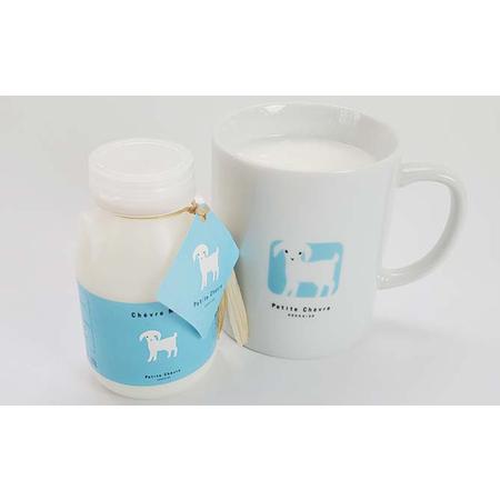 ふるさと納税 シェーヴルミルク 150ml 10本セット 北海道日高町