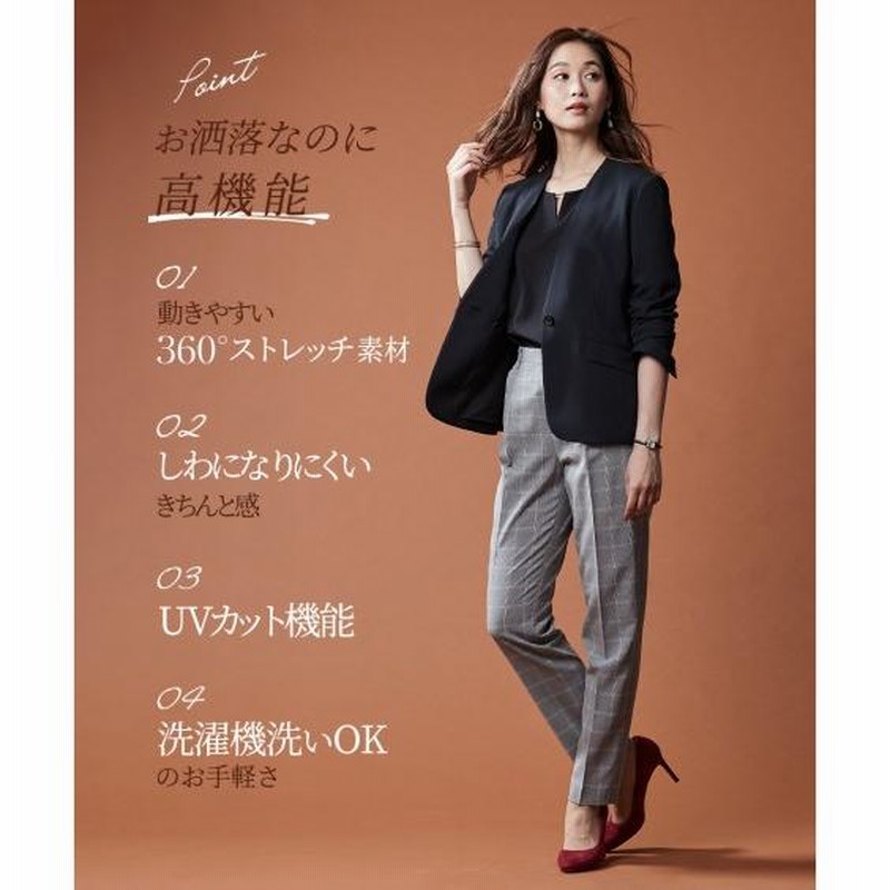 ニッセン スーツ レディース ビジネス パンツ 洗える ストレッチ  