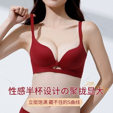 台灣發貨🔥小胸內衣 顯大聚攏 無鋼圈內衣 舒適 防下垂 無痕內衣 上託提拉 集中內衣 大碼內衣 性感內衣 收副乳內衣