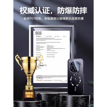 帕思米適用oppofindx8pro手機殼新款find x8磨砂玻璃Find磁吸自帶鏡頭膜x8ultra全包防摔高級感x8s男保護套 Y