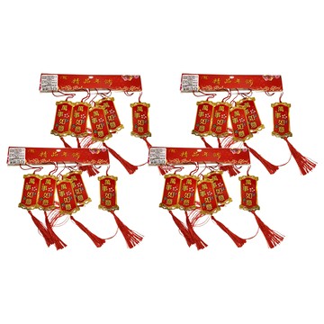 彩蔥金箔吊飾 Set 5 節慶裝飾  紅色  不適用