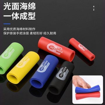 ⚡臺灣出貨⚡電動三輪車海綿手把套踏板車改裝油門轉把吸汗剎把防滑套四季通用