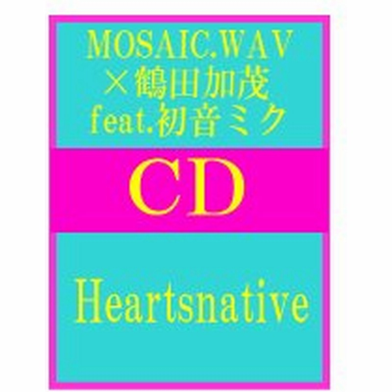Mosaic Wav 鶴田加茂 Feat 初音ミク Cd Heartsnative 09 10 21発売 オリコン加盟店 通常盤 通販 Lineポイント最大get Lineショッピング