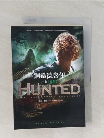 【書寶二手書T1／一般小說_RD3】鋼鐵德魯伊6-獵殺_凱文．赫恩