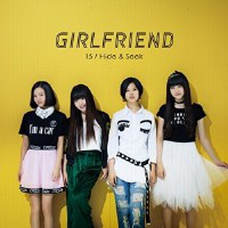 Cd Girlfriend 15 Hide Seek 通販 Lineポイント最大1 0 Get Lineショッピング