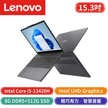 【2年保】Lenovo IdeaPad Slim 3 15IRH10 83K1001STW 15.3吋筆記型電腦 筆電