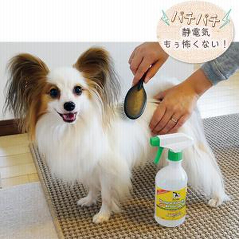 リバージュ ユーカリブラッシュアップスプレー（消臭 被毛ケア用品） お試し50ml 肌消臭、保湿ケア 犬用 LINEショッピング