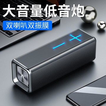 樂天優選~藍芽音響大音量雙喇叭藍芽音箱戶外便攜式插卡無線音響重低音炮車載騎行 雙11全館免運