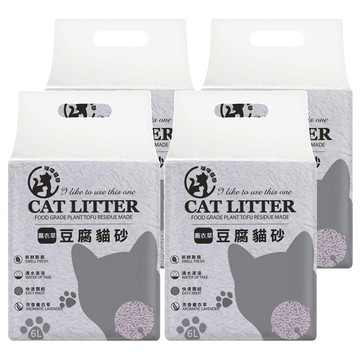 咪咪貓砂 植物貓砂  薰衣草  2kg  4袋