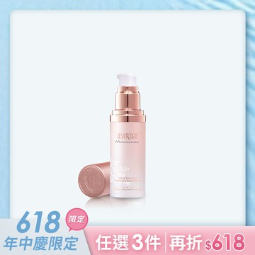 【盛夏迎光 X 任選再折618】3D舒緩保濕凝乳 30ml