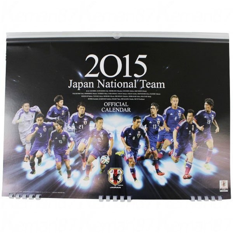 日本代表 15 オフィシャルカレンダー 壁掛けタイプ サッカーフットサルアクセサリーfca15 通販 Lineポイント最大0 5 Get Lineショッピング