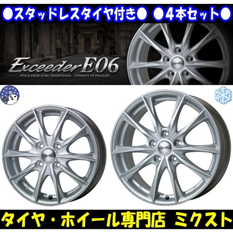 業販限定販売] [冬用] 4本セット 新品 Exceeder E06 MS 17インチ 7J+38 ...