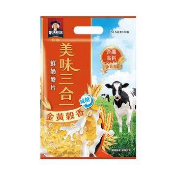 [家速配]桂格金黃穀香減糖美味三合一 32.5g X10