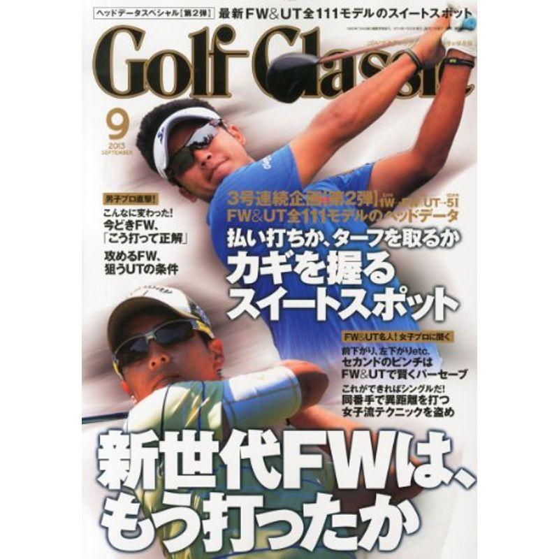 Golf Classic (ゴルフクラッシック) 2013年 09月号 雑誌