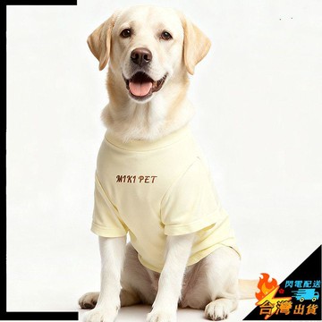 【台灣出貨】狗狗衣服 史賓格 邊牧犬 中大型犬 寵物衣服 拉布拉多 金毛 可愛衣服 狗狗衣服 保暖背心 寵物保暖衣