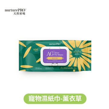 【天然密碼】銀離子寵物濕紙巾100抽 薰衣草