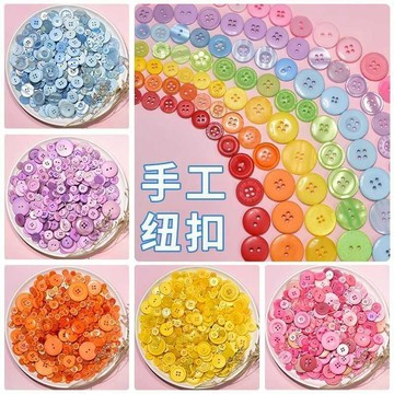 💥臺灣有貨🌈免運!💥可開票💥畫襯衫樹脂圓形手工襯衣材料童裝鈕釦彩色兒童小粘貼畫DIY創意