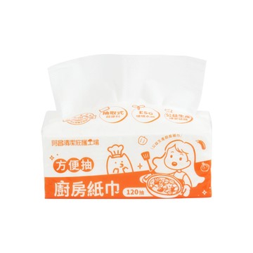 廚房紙巾 生活微公益阿昌庇護工場抽取式廚房紙巾120抽 (24包/箱)|正隆春風等級