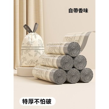 小香風垃圾袋 抽繩垃圾袋 拉繩垃圾袋 加厚 手提式 封口垃圾袋 束口垃圾袋 手提垃圾袋 加厚垃圾袋 家用垃圾袋 垃圾袋