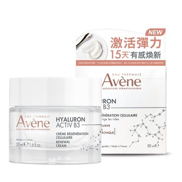 【Avene 雅漾】B3彈力透亮精華霜50ml