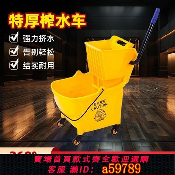 【廠家直銷 可打統編】白云清潔環衛拖把墩布擠水車加厚酒店飯店商用家用餐飲保潔榨水車