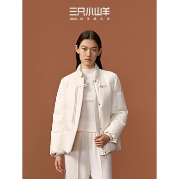 三只小山羊9.5折沁馥短款羽絨服