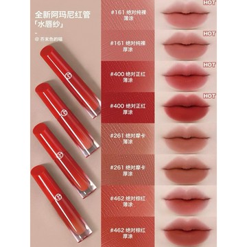 Giorgio Armani奢華柔紗訂製唇露462奢華絲緞訂製水唇釉02訂製奢光潤唇蜜560唇鏡261唇露161
