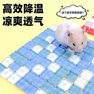好物直購 台灣熱銷 小寵降溫冰涼墊 倉鼠冰涼水晶床 小寵水晶墊 倉鼠降溫板降溫窩墊 涼席清爽散熱涼床 小寵水晶墊 倉鼠用