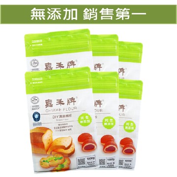 嘉禾牌DIY高筋麵粉(1KG) x6包