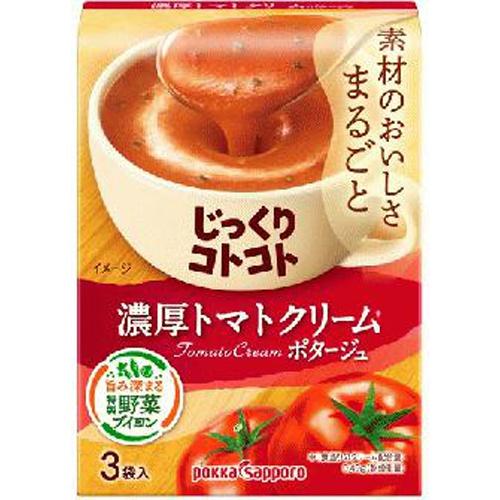 ポッカサッポロ じっくりコトコト 濃厚トマトクリーム 3袋×5入