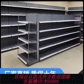 {臺灣公司貨 可打統編}超市貨架便利店貨架百貨置物架單雙面小賣部多層零食貨架展示架