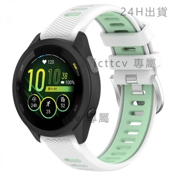 【臺灣出貨免運】適用佳明Forerunner265S/970硅膠錶帶18/20/22mm雙色錶帶果凍矽膠錶帶官網同款錶帶
