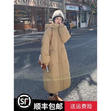 卡其色長款羽絨服女冬季2024新款韓版連帽加厚90白鴨絨面包服外套