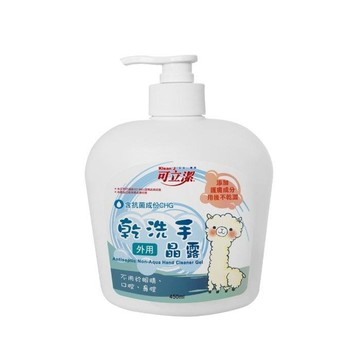海夫健康生活館 眾豪 可立潔 羊駝乾洗手晶露(450mlx2包裝)