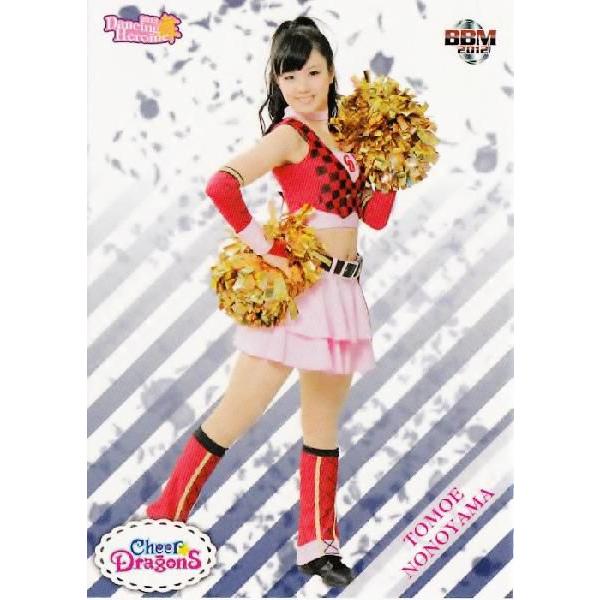 75 【野々山智絵(中日ドラゴンズ/チアドラゴンズ 2012)】BBM プロ野球チアリーダーカード2012「DANCING HEROINE -舞-」  レギュラー | LINEブランドカタログ