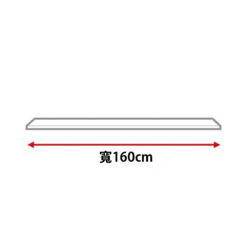 NITORI ◎(不可單獨訂購)組合式櫥櫃子件 廚房櫃檯天板 CT LIGARE D42-160CT WH