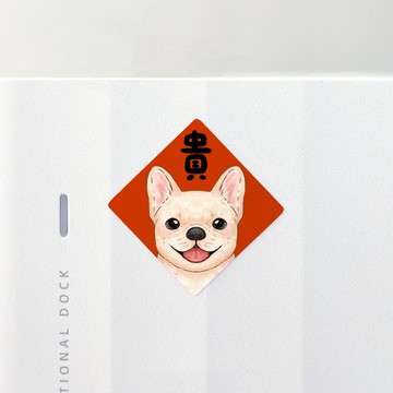 法鬥犬 3.5cm 春聯貼紙8枚 防水貼紙 原創設計 封口貼 小春聯