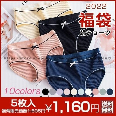 福袋 ショーツ レディース 5枚セット 綿 深めインナー パンツ 下着 リボン コットン レギュラーショーツ 通販 Lineポイント最大get Lineショッピング