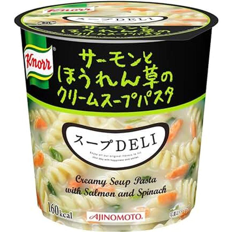 クノール スープデリサーモンとほうれん草のクリームパスタ 1食