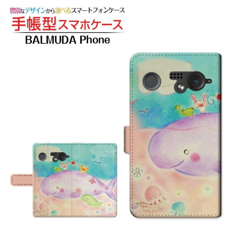 BALMUDA Phone バルミューダ フォン 手帳型ケース/カバー カメラ穴対応