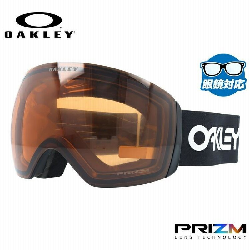 オークリー OAKLEY ゴーグル スノーゴーグル スノーボード フライトデッキ XL（L）プリズム グローバルフィット メガネ対応 FLIGHT  DECK XL（L）OO7050-85 | LINEブランドカタログ