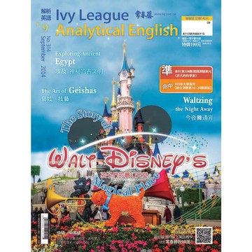 常春藤解析英語 09月號/2014 第314期_Readmoo 讀墨電子書