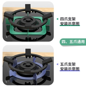 【限時免運】廚房瓦斯灶支架子 灶臺防滑支架 瓦斯爐架託 四五爪通用型 加厚炒鍋架