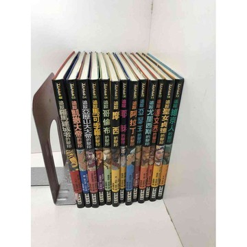 【雷根360免運】【送贈品】冒險家發現者系列 2-15冊(缺13)合售#無釘章  #八成新【P-Y1458】