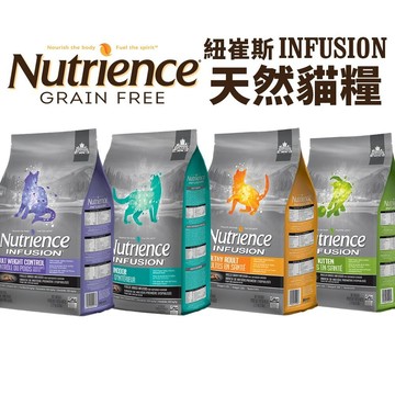 ✨Q寶貝寵物✨Nutrience 紐崔斯  天然貓糧2.27Kg-5kg 幼成貓 室內貓 高齡體控貓 天然貓 貓糧 貓飼