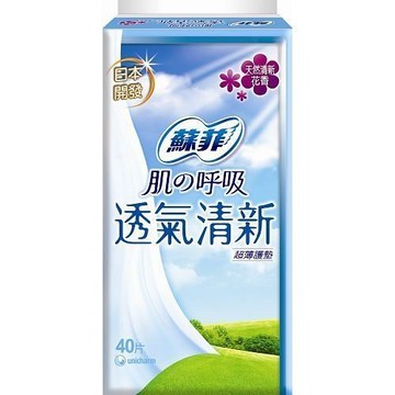 蘇菲清新護墊天然清新花香40片