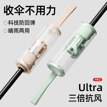 ✨新款特惠✨【節節收】雨傘全自動加大晴雨兩用黑膠遮陽傘防曬高級學生通用傘0615