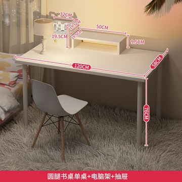 化妝台/梳妝台 梳妝台臥室化妝桌現代簡約小戶型網紅ins風書桌收納櫃一體化妝台『XY34071』