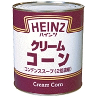 コンデンススープ クリームコーン 2号缶 (ハインツ日本 洋風スープ)