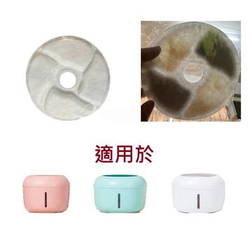 💖台灣現貨 12H出貨💖買十濾芯 送五馬達濾棉 濾材加倍不加價 簡派濾芯 馬卡龍濾芯，簡派寵物飲水機濾芯